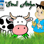 eid-akbar