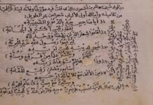 Dokumen asli syair tulisan KH. Abu Chaer mengenang wafatnya KH. Hasyim Asy'ari
