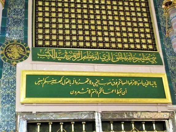 syair-Al-Habib-Abdullah-bin-Alwi-Al-Haddad-di-makam-Rasulullah