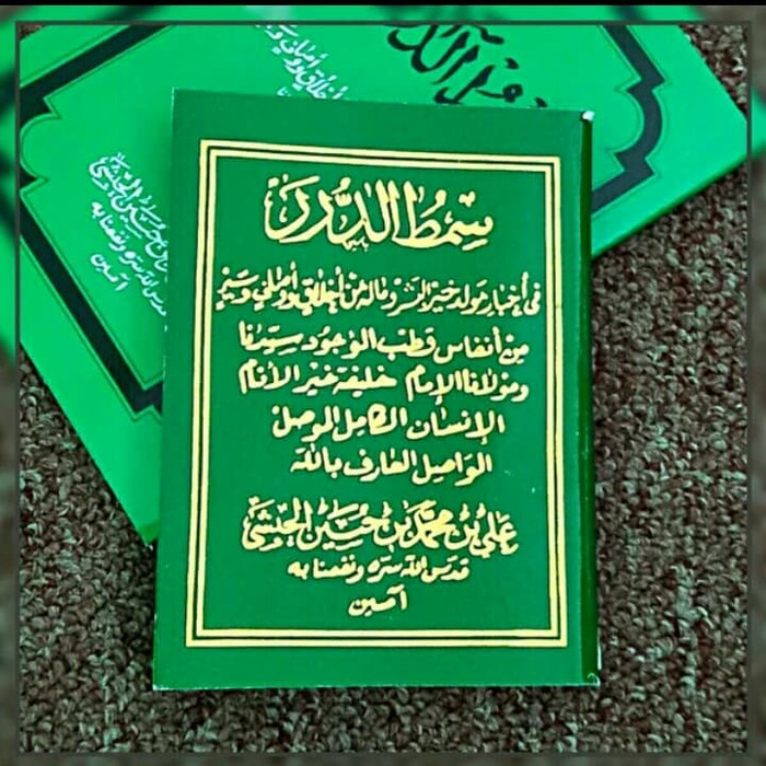 Kitab Simtudduror karya Al- Imam Al-Habib Ali bin Muhammad Al-Habsyi 