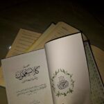Kitab Tafsir karangan Muhammad Ismail Al-Ascholy-kerap disapa Lora Ismail-telah terbit, kitab tersebut berjudul Safinatu Kalla Saya’lamuuna fi Tafsiri Syaikhina Maimun.