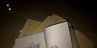 Kitab Tafsir karangan Muhammad Ismail Al-Ascholy-kerap disapa Lora Ismail-telah terbit, kitab tersebut berjudul Safinatu Kalla Saya’lamuuna fi Tafsiri Syaikhina Maimun.