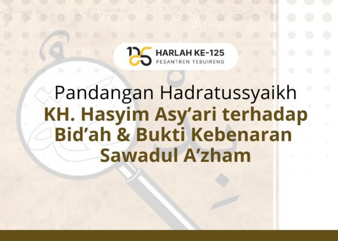 Pandangan KH Hashyim Asy'ari terhadap Bidah dan Kebenaran Sawadul a'zham. Ilustrator: Iva