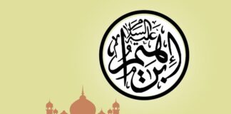 Ngajeni Urip, Nglakoni Ujian: Menapak Jejak Nabi Ibrahim