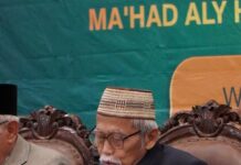 KH. Muthohharun Afif dalam Didikan KH. Idris Kamali