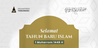 Bulan Muharram: Asal Penamaan dan Keistimewaannya Menurut Ulama