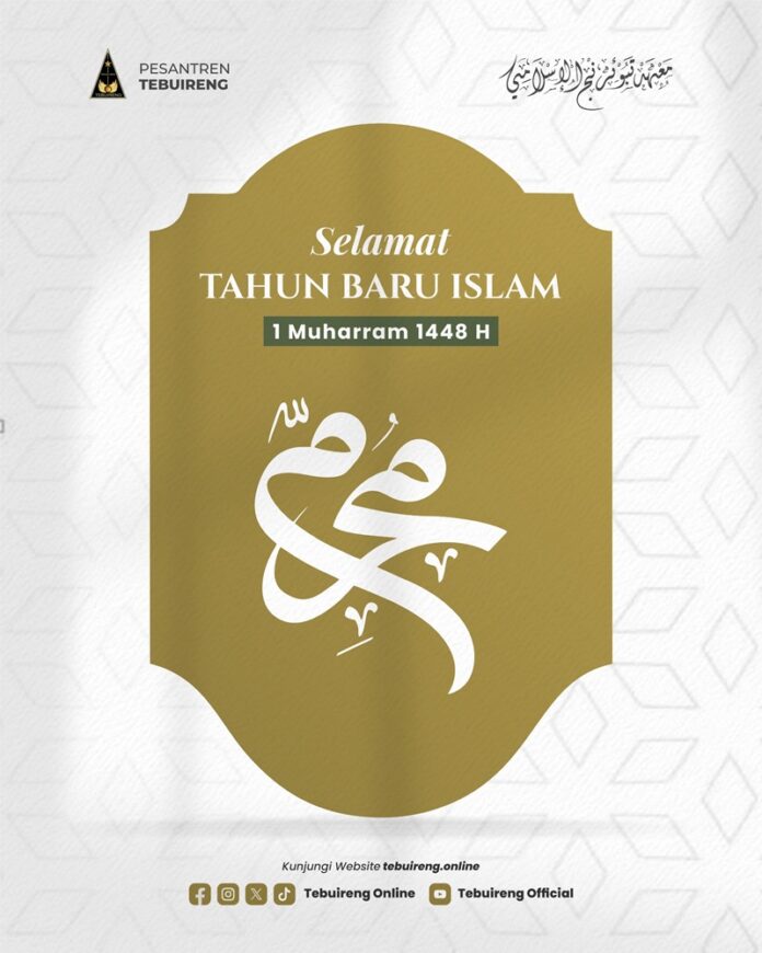 muharram1448